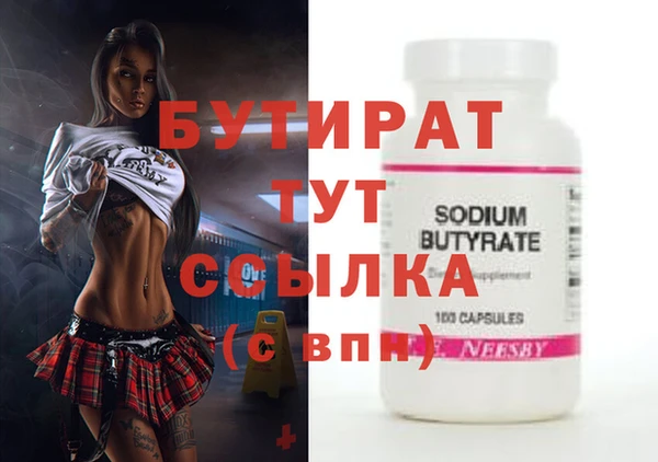 крисы Володарск