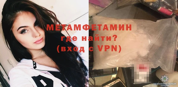 спайс Вязники