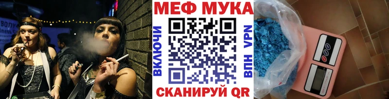 МЯУ-МЯУ 4 MMC  купить наркотик  KRAKEN сайт  Южноуральск 