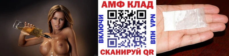 МЕТАМФЕТАМИН мет Южноуральск