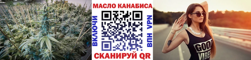 купить закладку  МЕГА ONION  Дистиллят ТГК вейп  Южноуральск 
