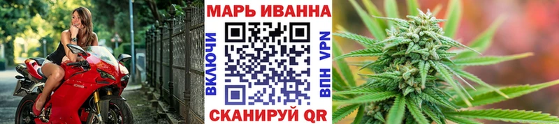 МАРИХУАНА SATIVA & INDICA  купить  цена  darknet официальный сайт  Южноуральск 